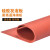 适用于硅胶发泡板垫 耐高温 海绵板 发泡硅胶板垫 密封板 红色烫 500*500*4mm
