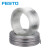 FESTO FESTO 气管透明/银色PUN PUN-H-12X2-NT（透明50米一卷）