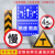 通安全标志牌路牌指示牌限高限速5公里标牌道路设施警示牌 60上槽