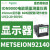 METSEPM89M0024电能表PM8000,I/O模块,模拟,4个输入2个输出 METSEION92140电表 20-60VDC
