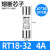 熔断器保险丝底座rt18-32陶瓷低压熔芯rt14-63熔断丝保险管 (RT14)RT18【4A】10只装1