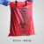 锟霖屹垃圾袋耐高温高压袋抗原核酸检测试剂盒危险品处理袋 红色41.5*60cm PE材质12150个  加厚