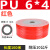 吕航 聚氨酯PU气泵气动软管 6*4（红色）160m（定制）