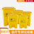 定制医疗垃圾桶废物大号回收桶黄色脚踏诊所用利器盒收集桶卫生桶 K桶医疗垃圾桶50L黄色