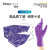 友利格UNIGLOVES保特系列一次性丁腈手套工业生物科研加厚耐磨丁腈手套 紫色丁腈（100只/盒） M