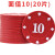 筹码棋牌室专用德州扑克套装卡片打麻将用的牌子塑料积分砝码 10面值(20片)