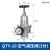 正泰空压机气泵气动减压调压阀气源处理可调节空气气体QTY-08/15 QTY-10减压阀(3分)