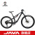 JAVA软尾山地车12变速碟刹铝合金林道自行车赛车佳沃萨比亚 黑蓝(S码：150-168 CM) x 27.5英 12速