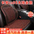 志言（ZHIYAN）适用于长安CS95木珠汽车坐垫夏季通风冰丝凉垫单片四季通用车垫子 [经典棕]小方垫1个