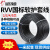 远东电缆护套线RVV234芯0.5/0.75/1.5/6平方米铜国标软电线 玫红色 RVV5*10平方1米