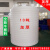适用于定制适用塑料水塔储水罐加厚5T10T15T20吨储蓄消防水箱pe化 4吨加厚