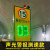 战舵仪器仪表江苏公路超限速厂园区测速仪显示屏太阳能车辆移动速 人字架横屏测速仪