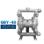QBY15/20/25/40铝合金气动隔膜泵铸铁不锈钢耐腐蚀抽胶泵工程 10/15/20工程塑料/PP+F46膜片