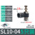 定制适用气管接头SL节流阀螺纹插管快速可调节气配件大全气缸8mm SL10-04(5只装)黑色