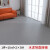 瓴文商用地胶PVC地板革水泥地直接铺家用地板贴耐磨加厚塑胶地贴 （10平）1.0灰色理石