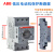 ABB三相马达低压断路器MS116 MS132 MS165马达保护开关 电流范围6.3-10A M132
