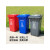 户外塑料垃圾桶240升大号加厚脚踏分类垃圾箱小区公园环卫果皮箱 240升红色通用标识 带轮盖挂车13.5KG