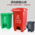 垃圾桶大号带盖商用户外脚踏式垃圾分类环卫桶四色厨房脚踩大容量 红色(有害垃圾)/240升加厚款