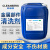 科林森（CLEANSERS）金属零部件中性清洗剂 环保脱脂剂 除油剂 25KG/桶