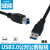 扬笙福USB延长公对母3.0方口打印机2.0母转母mini 5p公对公接车载MP3硬 USB3.0micro硬盘/充电线蓝色-2条 2.7m