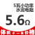 台湾本尼克BENNIC 5瓦SQP 5W 水泥电阻分频器发烧音箱音响配件憬芊 5.6欧/5瓦