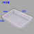 塑料盒子方盘浅盘长方形矮式周转箱方盒流水线周转盒塑胶盆 1号方盘白370*245*60mm