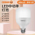 欧司朗（OSRAM）LED灯泡中功率灯泡大灯泡E27螺口42W/865 6500K白光