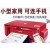 mg3680打印机小型复印扫描自动双面一体机彩色喷墨连供办公可连接 MG3680红色+自动双面+打印复印 套餐一