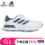 阿迪达斯 （adidas）高尔夫球鞋男鞋24新款S2G系列BOA旋钮golf运动鞋 防水防滑 IF0296白/雾霾蓝/银 44.5