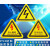标志大号三角形车间验厂安全标识牌小心有电危险警示贴纸 当心表面高温 10x10cm15张起发