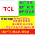 仁聚益定制TCL L42F3600A-3D L48F3600A-3D L50F3600A-3D程序 固件 刷机