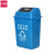 优易固（YOUYIGU）户外摇盖垃圾桶 大号商用环卫垃圾桶带盖小区办公分类垃圾箱塑料翻盖垃圾桶20升可回收物