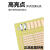广崎（HIROSAKI）日本广崎焊锡丝带松香0.3 0.6 0.8mm无铅低温高纯度有铅锡线焊锡 浅绿色 无铅 200g 0.3mm