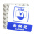 肃羽 YJ014D亚克力标识牌 自带背胶温馨提示牌 蓝白色 贵重物品妥善保管
