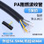 鑫綫連（GISLINK）塑料波纹管穿线软管 PA尼龙波纹管加厚AD54.5（内径48mm）5米 QT-PA11H