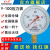 红旗牌仪表Y-100径向普通压力表气压表水压表真空负压表精度1.6级 不锈钢缓冲管 内螺M20*1.5，外螺ZG1/2