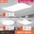 欧普灯客厅灯简约现代大气2024家用led吸顶灯三室两厅组合全屋灯具套餐 套餐4-(两室一厅)-白光-开关控制