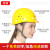 首盾玻璃钢安全帽工地施工安全头帽加厚透气建筑工程防砸印字领导头盔 橙色玻璃钢款