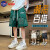 NASA MARVEL短裤休闲薄款学生初高中初中生大童男童夏季百搭透气速干五分裤男 DK637绿色 XL建议120斤-140斤