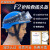 F2头盔抢险救援头盔消防员头帽新式韩式欧式防护地震应急蓝天救援安全帽头盔 白色头盔（黄色反光条）+灯架
