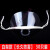 埠帝透明口罩塑料餐饮专用一次性厨房炒菜食堂工作人员防油烟快餐 白架款长久防雾30只