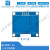 悦常盛黄保凯中景园1.3吋OLED显示屏焊接式转接板 8针SPI接口带中文字库
