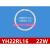 22W 40W60W双面侧针圆环形灯管替换YH60RL16 4000K RGB三基色定做 22W双面针镇流器 21-30W