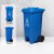 途百垃圾桶大号120l可回收环卫物业分类商用带盖酒店小区室外垃圾箱120L脚踏蓝色