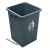 垃圾桶无盖塑料工业用公园物业小区分类桶学校幼儿园餐厨果皮箱 20升灰色无盖