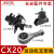 车兰达原厂发动机胶垫悬置软垫悬挂支架适配长安CX2011-16款1.3L1.4L CX20 14L 右侧