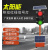陕西省可移动交通信号灯太阳能红绿灯学校驾校十字路口临时信号灯 200口径 10w 20AH定金