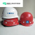 山头林村定制适用中国帽 中建  工地人员白色钢八局一局 玻璃钢红色金属标安全帽 默