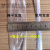 鹦皇透明捆扎绳塑料绳捆书绳撕裂包装绳带菌菇封口绳捆扎机封口绳 白色8厘米10斤