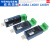 鹿色数之路USB转RS485/232工业级串口转换器支持PLC LX08V USB转RS485/232